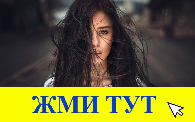 Купить наркотики в Тамбове